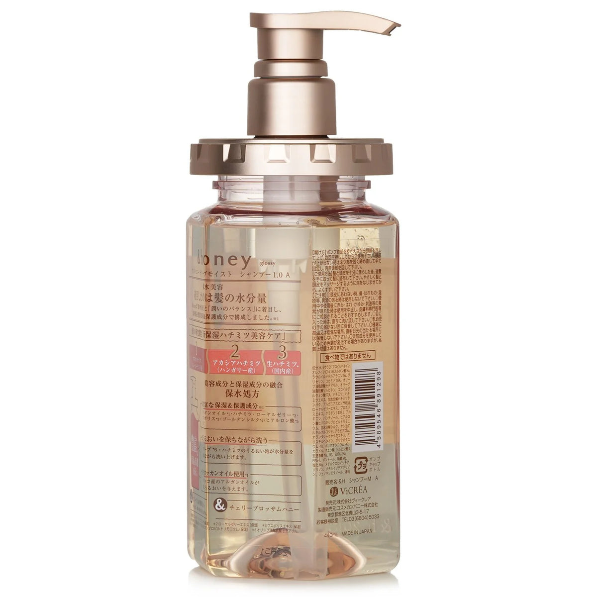 Deep Moist Cherry Blossom Honey Shampoo 440ml M3946